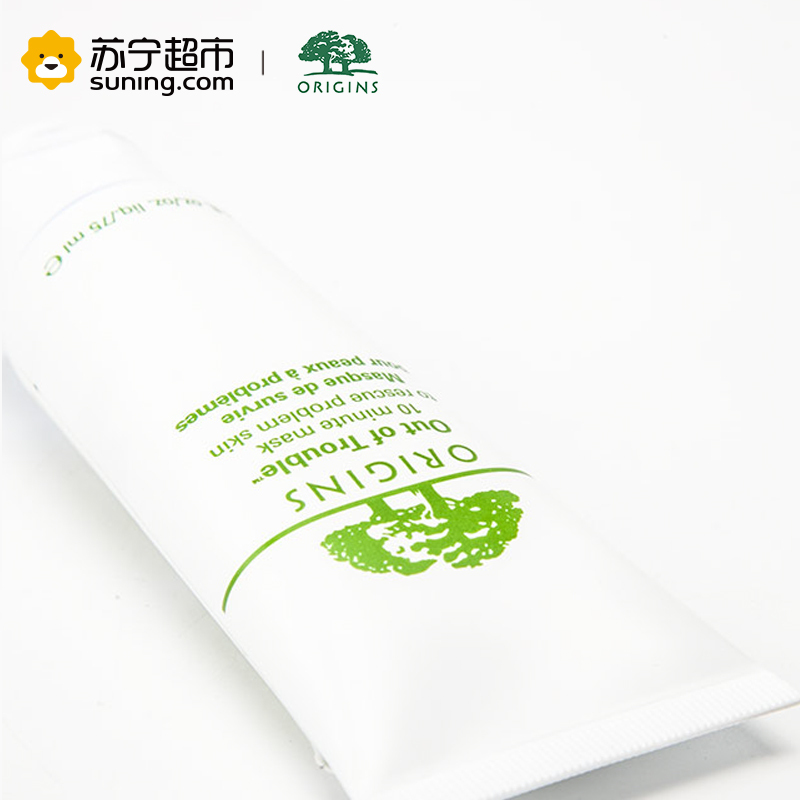 悦木之源 Origins 轻松去油面膜75ml(又名:悦木之源 Origins 矿物泥奇迹面膜)