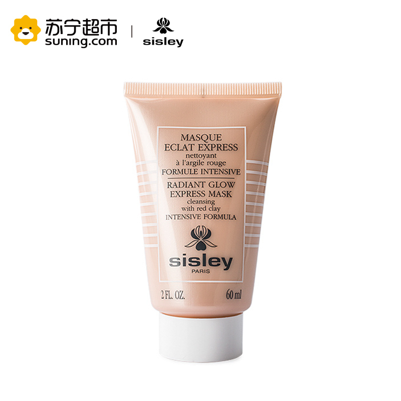 希思黎瞬采亮肌面膜60ml(白色)