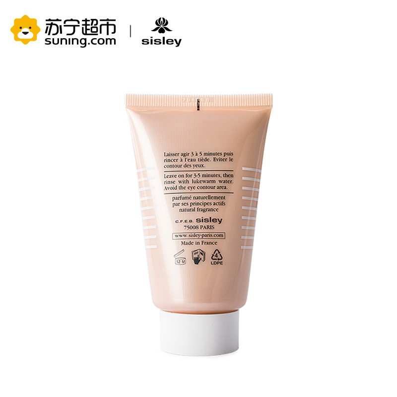 希思黎瞬采亮肌面膜60ml(白色)