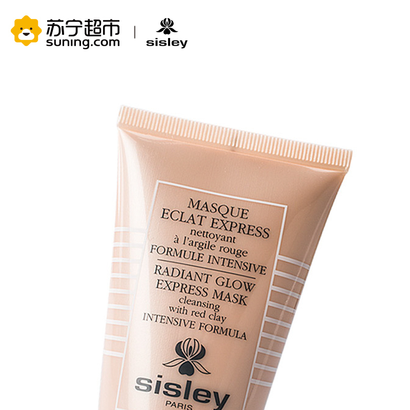 希思黎瞬采亮肌面膜60ml(白色)