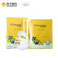 [苏宁超市]我的美丽日记My Beauty Diary纳豆保湿面膜8片台湾原产保湿透亮滋润保湿补水滋润营养各种肤质通用