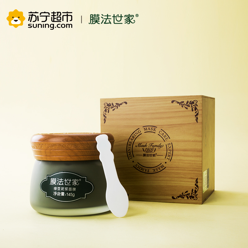 [苏宁超市]膜法世家·1908Mask Family 1908绿豆泥浆面膜控油平衡保湿去黑头收缩毛孔水洗各种肤质通用