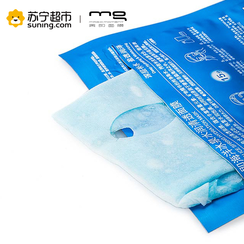 [苏宁超市]MG美即海洋冰泉水润清透补水面膜25g*5片新老包装随机发货保湿补水;滋润营养