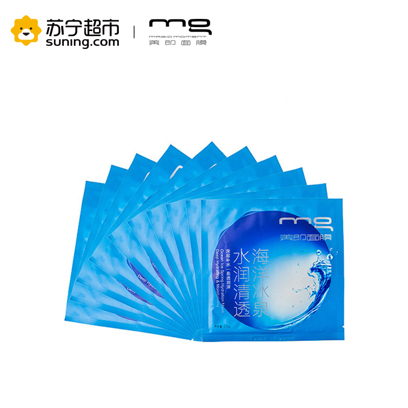 [苏宁超市]MG美即海洋冰泉水润清透补水面膜25g*5片新老包装随机发货保湿补水;滋润营养