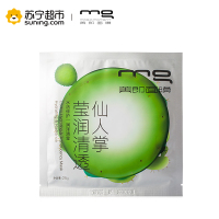 [苏宁超市]美即仙人掌莹润清透面膜25g(升级版)