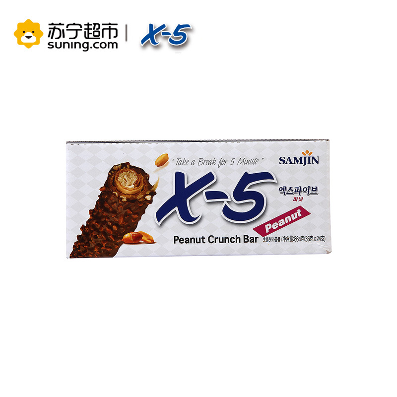 X-5 花生夹心巧克力棒盒装(24根)864g 韩国进口