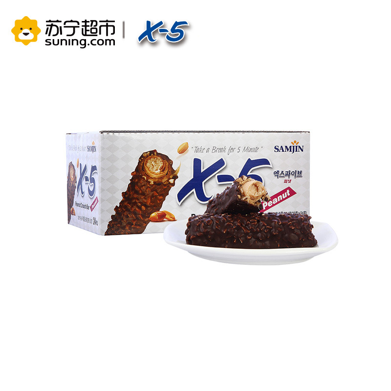X-5 花生夹心巧克力棒盒装(24根)864g 韩国进口