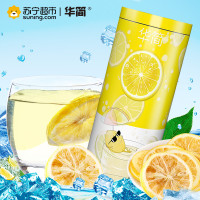 华简 茶叶 花草茶 冻干柠檬片 柠檬干 罐装花茶 70g