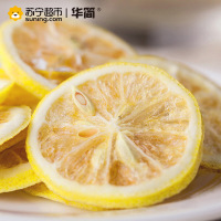 华简 茶叶 花草茶 冻干柠檬片 柠檬干 罐装花茶 70g