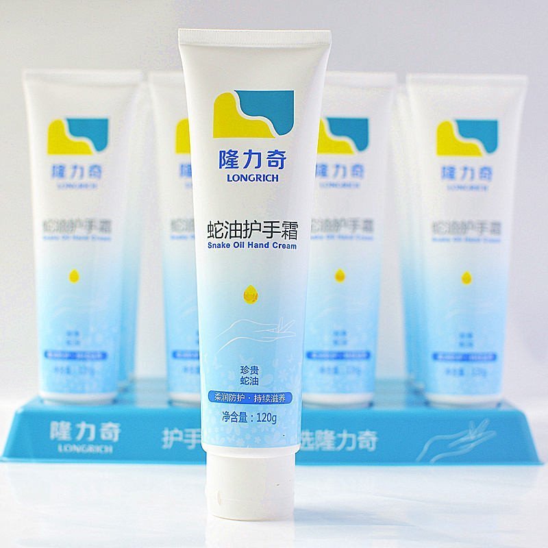 隆力奇 蛇油滋养 护手霜 120g(支)