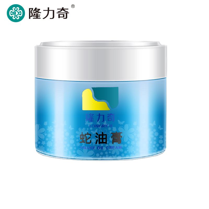 隆力奇 防冻防裂 蛇油膏 60g (盒)
