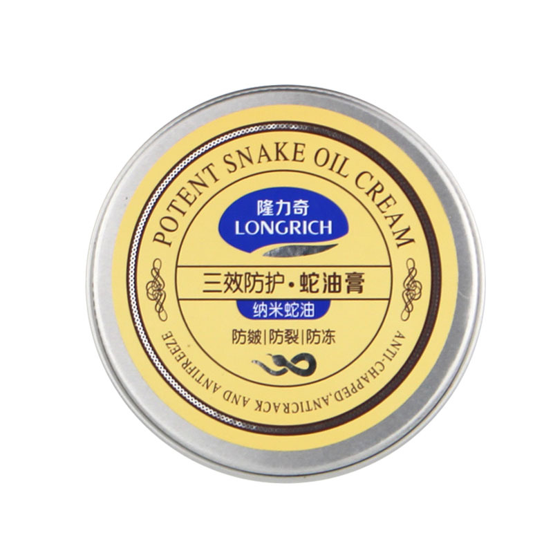 隆力奇 三效防护 蛇油膏 80g(盒)