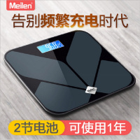 Meilen 精准 体重秤 MT803 (台)