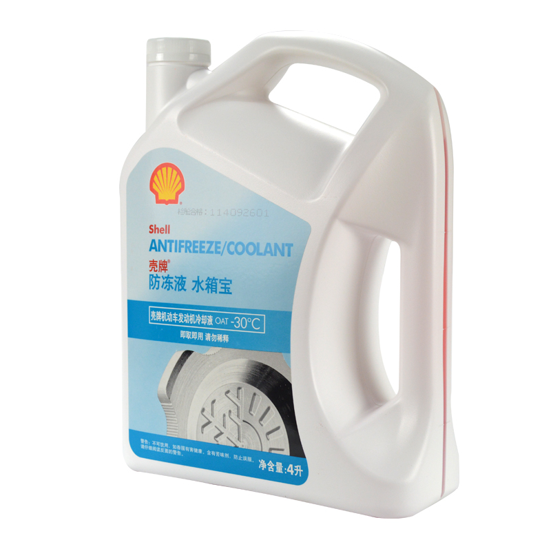 壳牌 (Shell) 长效冷却防冻液水箱宝LL-OAT AF/Cool -30℃ 4L