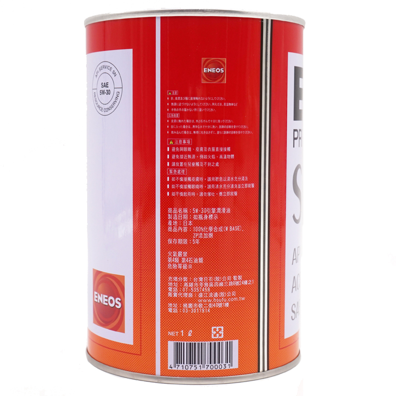 新日石 SUSTINA 5W-40 SN级 1L 全合成机油润滑油 原装进口(铁桶)