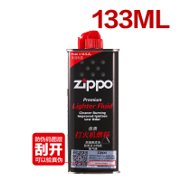 zippo正品打火机油正版 芝宝原装火机 芝宝原装煤油 打火机配件