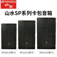 Sansui/山水 KTV卡拉OK家庭套装 无损无源对箱音箱KTV套装版卡包重低音炮音响 12吋K歌套装音箱