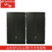 Sansui/山水 KTV卡拉OK家庭套装 无损无源对箱音箱KTV套装版卡包重低音炮音响 12吋点歌套装音箱低音炮