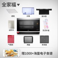 Haier/海尔 ANO-28L电烤箱家用烘焙多功能 蒸箱 wifi智能 嫩烤箱 珍珠白