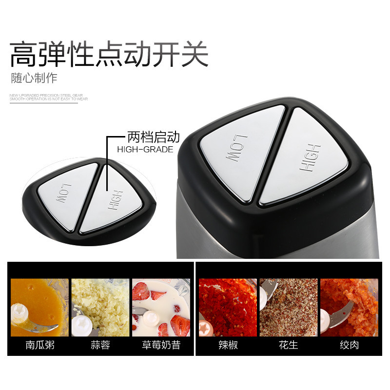 万利达(malata)绞肉机家用多功能 电动不锈钢碎肉机 搅拌姜蒜蓉料理机 碎菜机 打蛋器 双档绞肉WLD-JR1801