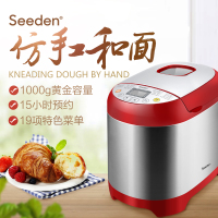 西点(Seeden) SD-8501面包机家用全自动多功能智能酸奶蛋糕和面 红色
