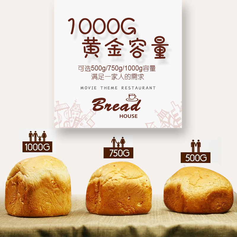 西点(Seeden) SD-8501面包机家用全自动多功能智能酸奶蛋糕和面 红色
