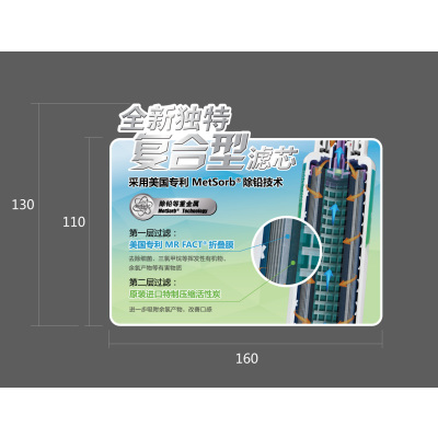 怡口净水设备EMF108-H