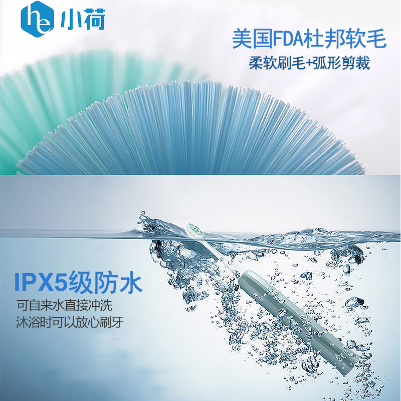 小荷声波电动牙刷H9-OA 杜邦毛 防水美白软毛 感应式充电牙刷 智能电动牙刷土豪金粉色2只装