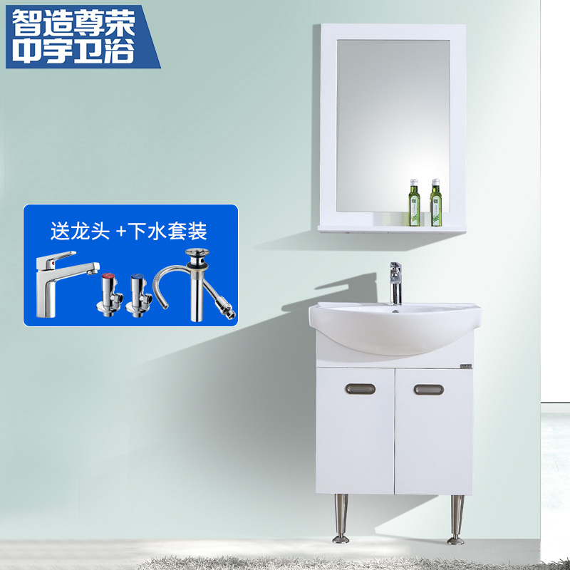 中宇(JOYOU)多层实木浴室柜组合卫生间洗脸盆柜组合卫浴柜台洗手盆柜组合WJY68009 (0.6M）