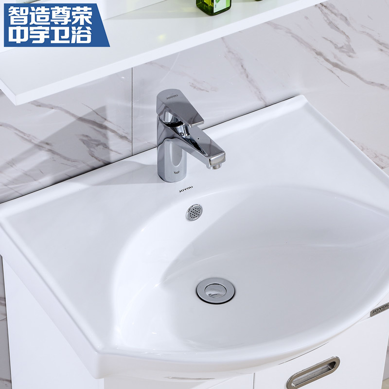 中宇(JOYOU)多层实木浴室柜组合卫生间洗脸盆柜组合卫浴柜台洗手盆柜组合WJY68009 (0.6M）