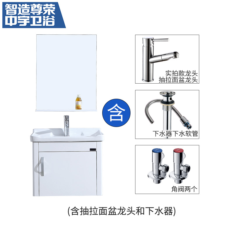 中宇(JOYOU) 卫浴现代小户型浴室柜洁具洗脸洗手池洗漱台盆多层实木柜组合套装(0.6M)高清大图