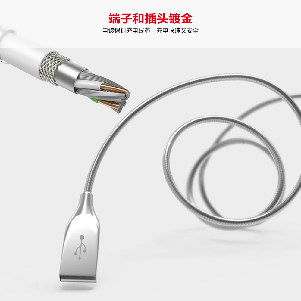 纽曼(Newmine) USB2.0 金属连接线 JSP5不锈钢锌合金镀锡铜丝材质 苹果设备通用 线长1.0米