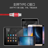 纽曼(Newmine)Type-C连接线BZT5红色尼龙编织+高品质纯铜线芯 华为 OPPO vivo适用长度1.0米