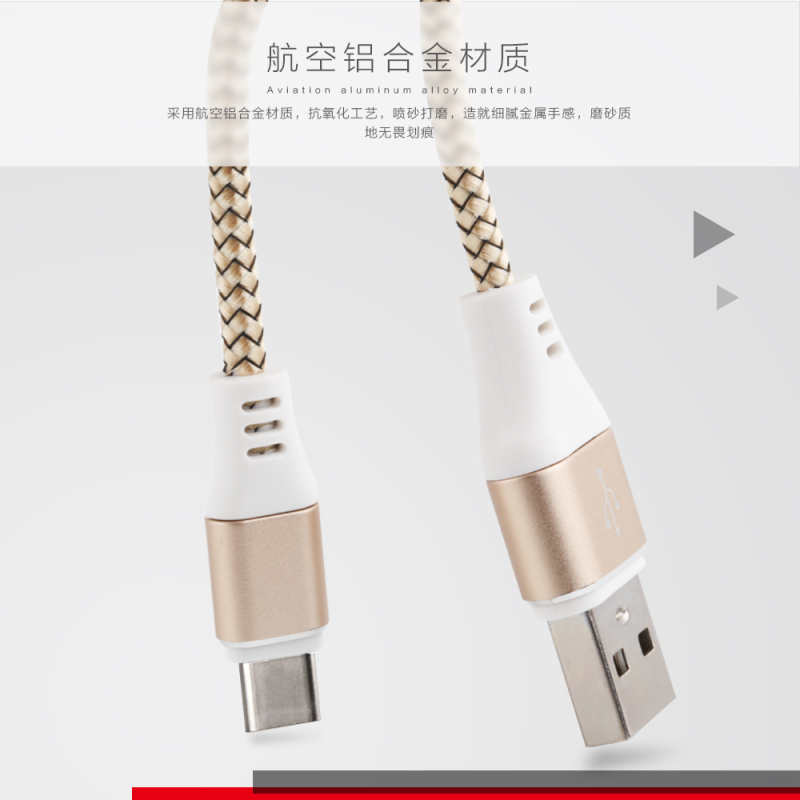 纽曼(Newmine)Type-C连接线BZT5金色尼龙编织+高品质纯铜线芯 华为 OPPO vivo适用长度1.0米