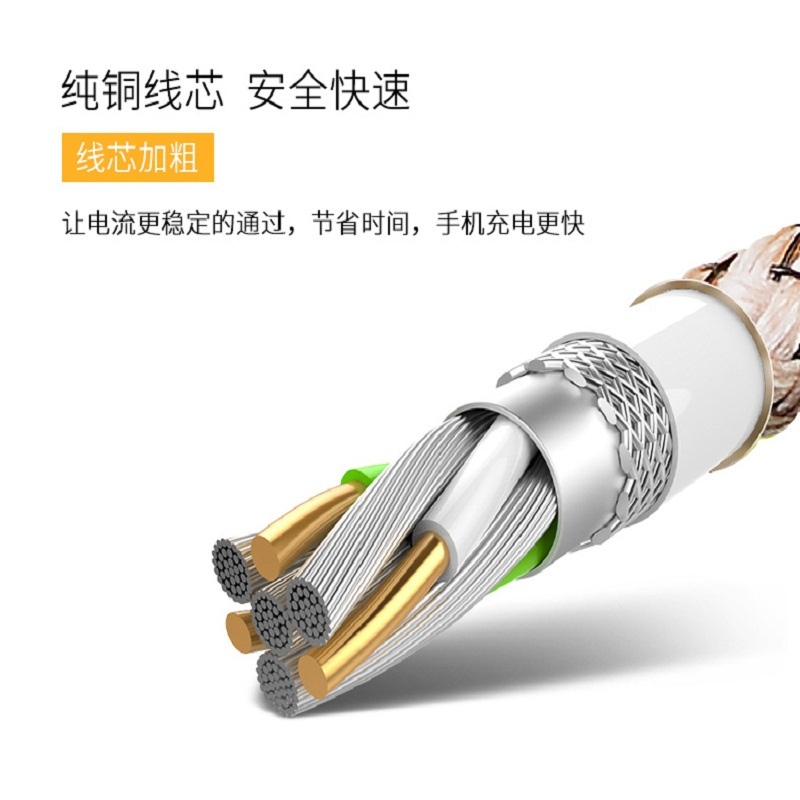 纽曼(Newmine)Type-C连接线BZT5金色尼龙编织+高品质纯铜线芯 华为 OPPO vivo适用长度1.0米