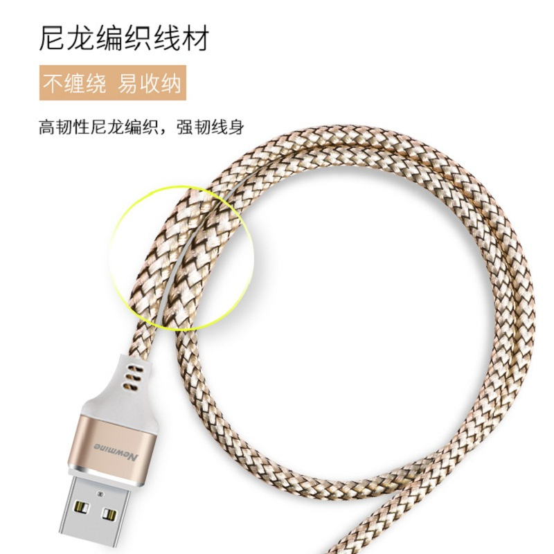 纽曼(Newmine)Type-C连接线BZT5金色尼龙编织+高品质纯铜线芯 华为 OPPO vivo适用长度1.0米