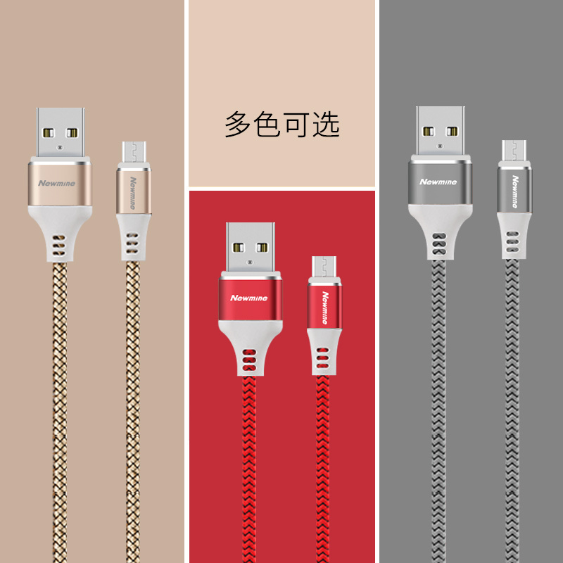 纽曼(Newmine)MICRO USB连接线2.0 BZM5红色尼龙编织+高品质纯铜线芯3A快充安卓手机通用 长度1米
