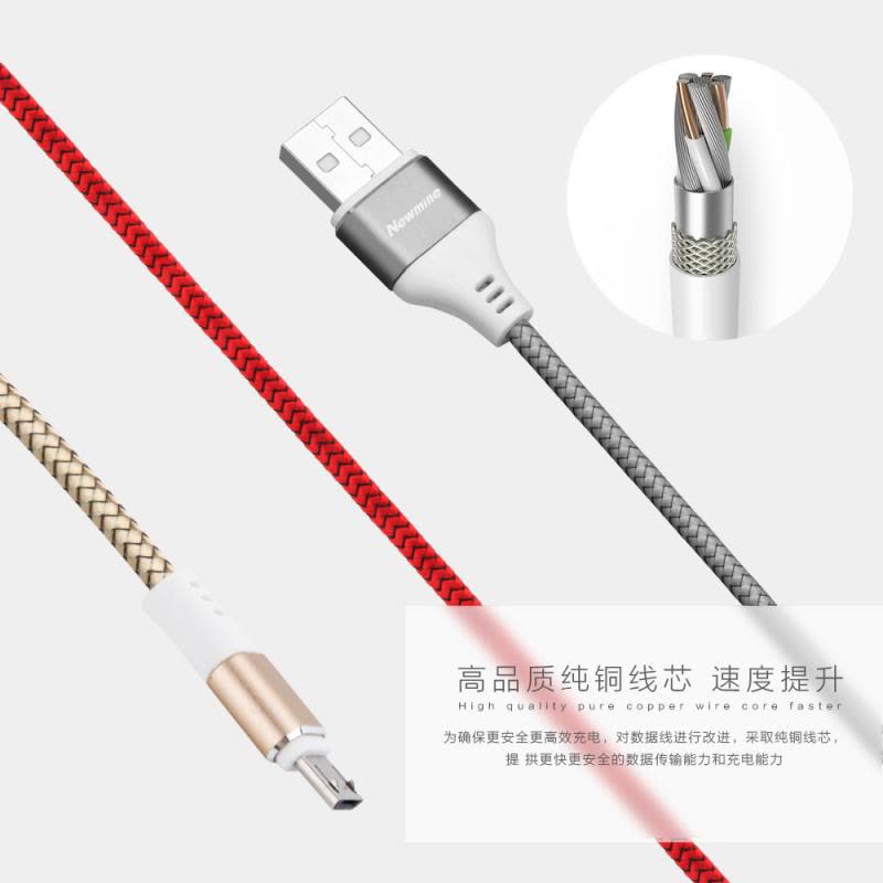 纽曼(Newmine)MICRO USB连接线2.0 BZM5灰色尼龙编织+高品质纯铜线芯3A快充安卓手机通用 长度1米图片