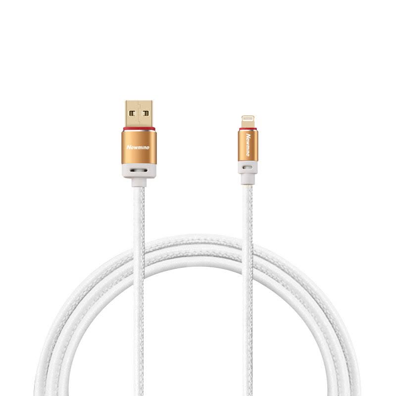纽曼(Newmine) 苹果数据线 XP05白色 USB2.0 皮革+高品质纯铜线芯 苹果设备通用 线长1.0米图片