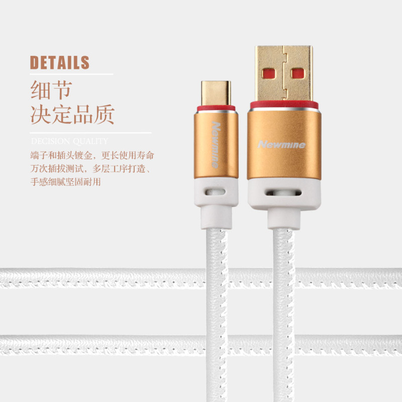 纽曼 (Newmine)XT05白色Type-c数据线 USB2.0 小米 华为 OPPO vivo适用 线长1.0米