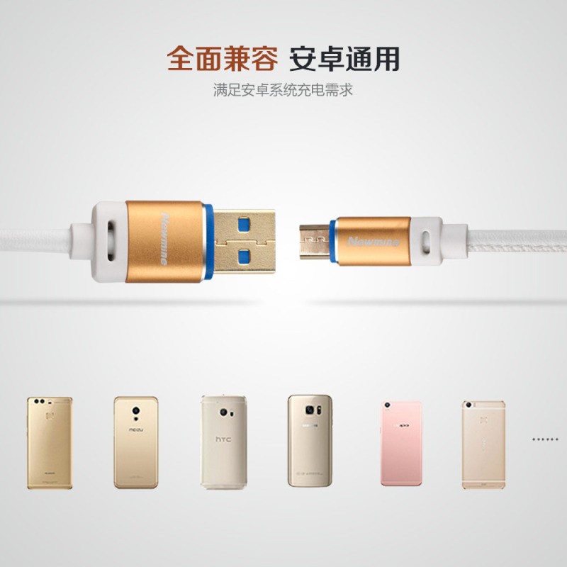 纽曼 (Newmine)XT05白色Type-c数据线 USB2.0 小米 华为 OPPO vivo适用 线长1.0米