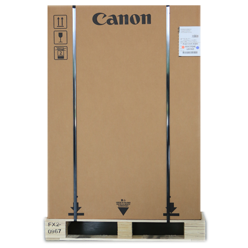 佳能(Canon) iR-ADV 4551 A3黑白数码复合机复印机双纸盒 输稿器 双面器 送国产工作柜