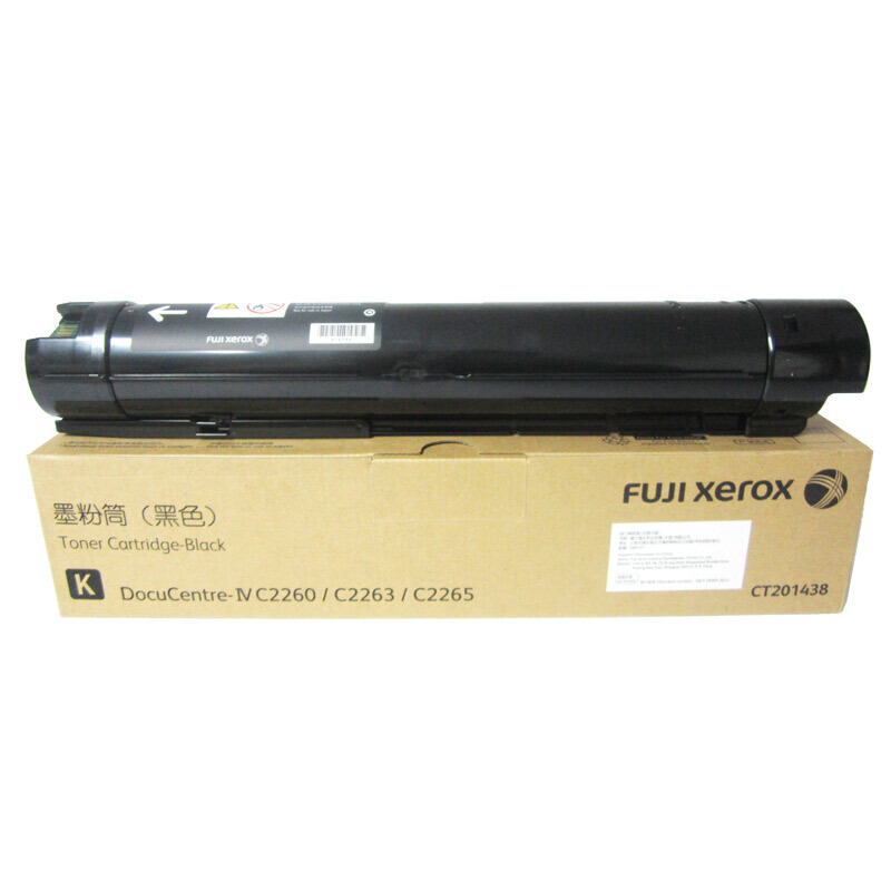 富士施乐(Fuji Xerox)CT201438 K黑色墨粉/碳粉适用四代IV C2260 2263 2265高清大图