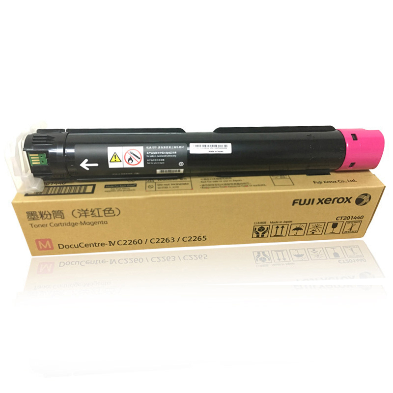 富士施乐(Fuji Xerox) CT201440 M红色墨粉碳粉 适用四代 IV 2260 2263 2265 彩色
