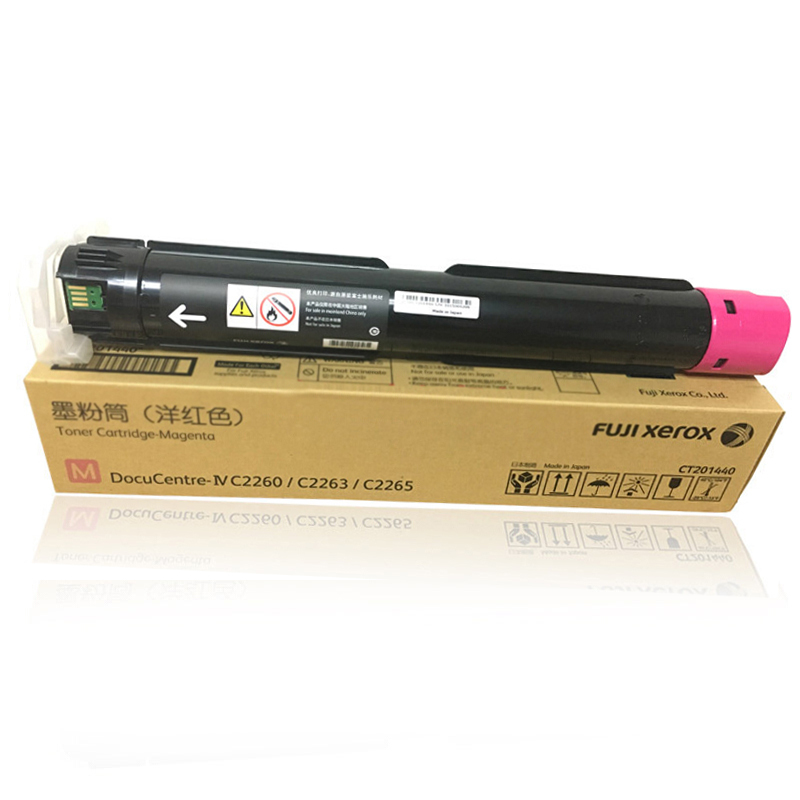 富士施乐(Fuji Xerox) CT201440 M红色墨粉碳粉 适用四代 IV 2260 2263 2265 彩色