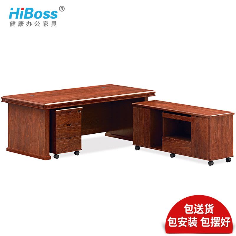 HiBoss办公家具油漆办公桌1.6米办公台 油漆台图片