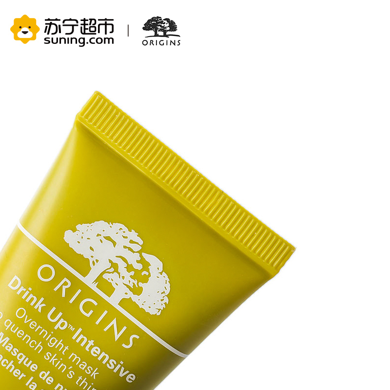 悦木之源水润畅饮夜间密集修护面膜30ml(专柜中样)