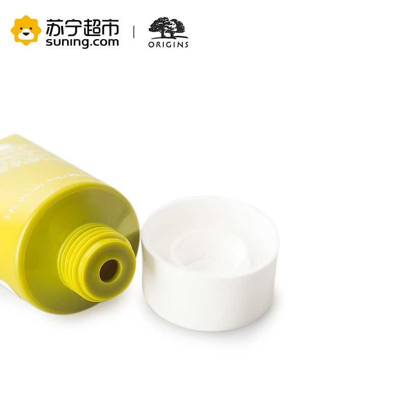 悦木之源水润畅饮夜间密集修护面膜30ml(专柜中样)