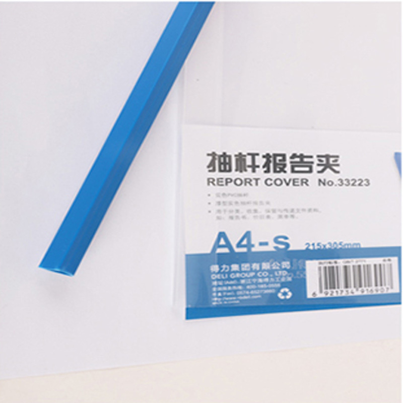 得力(deli)33223 A4抽杆文件夹10个/袋 2袋 蓝色拉杆夹透明文件夹 插页档案资料夹 报告夹 文件管理