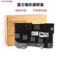 富士施乐(Fuji Xerox) CWAA0777 废粉盒 适用于四代 IV C2260/C2265 复印机墨粉盒黑色